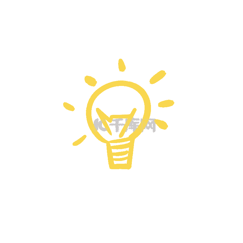 黃色卡通綜藝線條簡約靈感燈泡提醒gif圖片